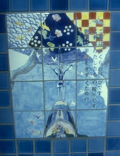 BerkeleyHiroshimaLarge.JPG
